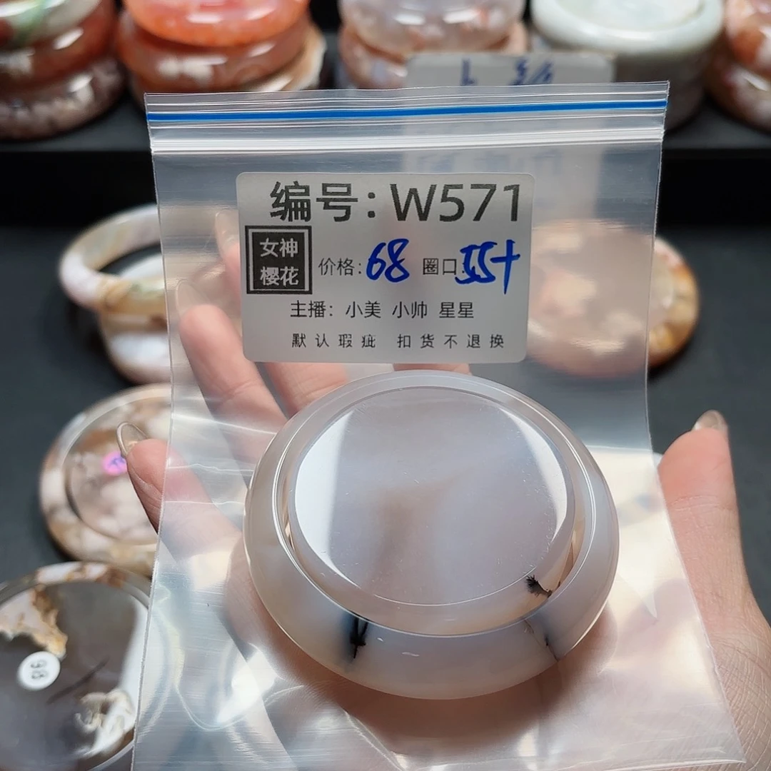 石英质玉手镯合金胡*