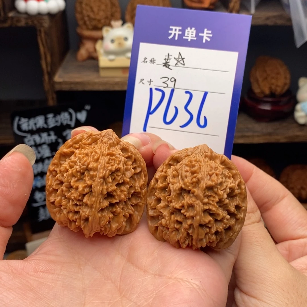 吊坠文玩核桃满天星39 编号636