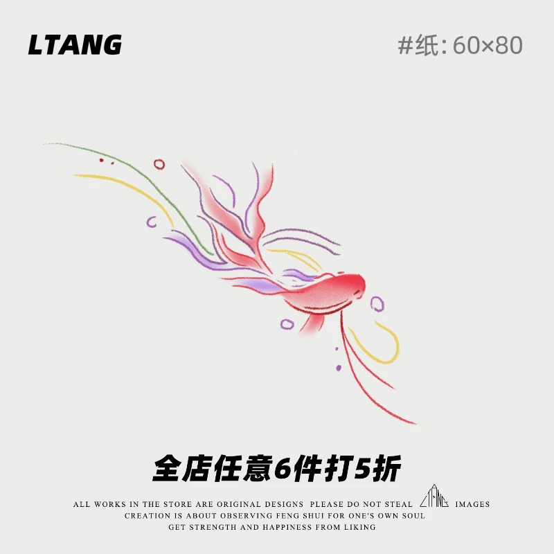 鹭棠LTANG 锦鲤 小清新彩色持久个性女ins风原创手臂文艺纹身贴