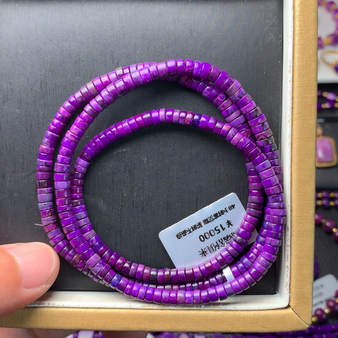 苏纪石（舒俱来）未镶嵌手串