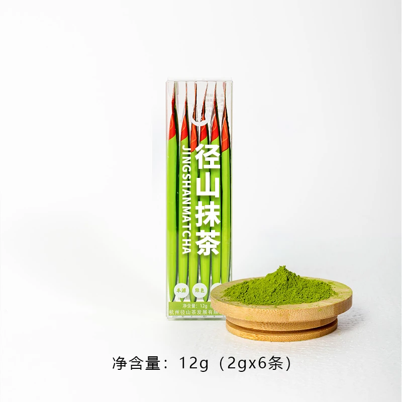 径山茶抹茶粉冲饮小包烘焙便携条装国标一级6条12g装试用