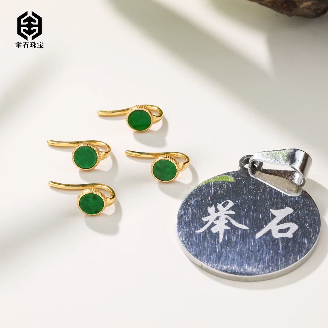 【举石精选】X0619-405-925翡翠耳饰（一对/多样性发）Z