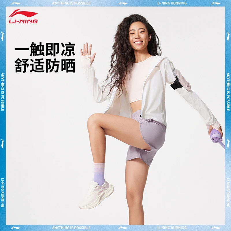 李宁冰感防晒运动风衣女25夏季新款跑步时尚舒适休闲外套AFDV252