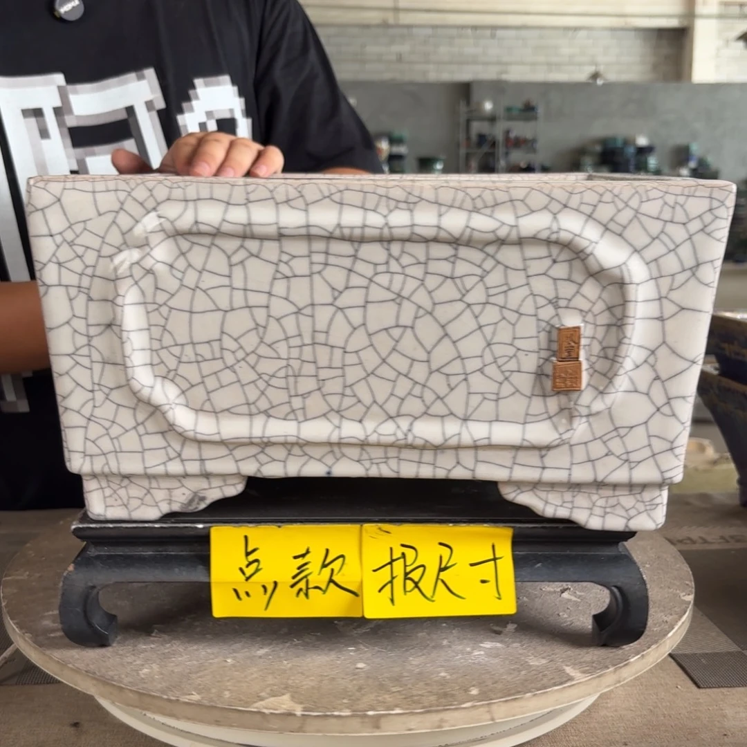 。一风堂石湾花盆 盆口收缩 小色点 内30*14