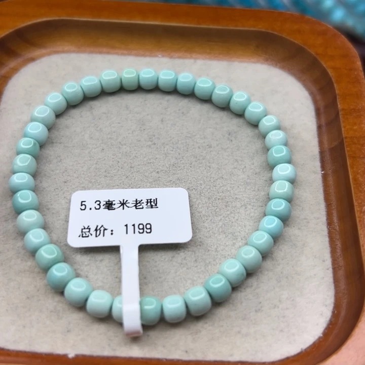 未镶嵌绿松石手链