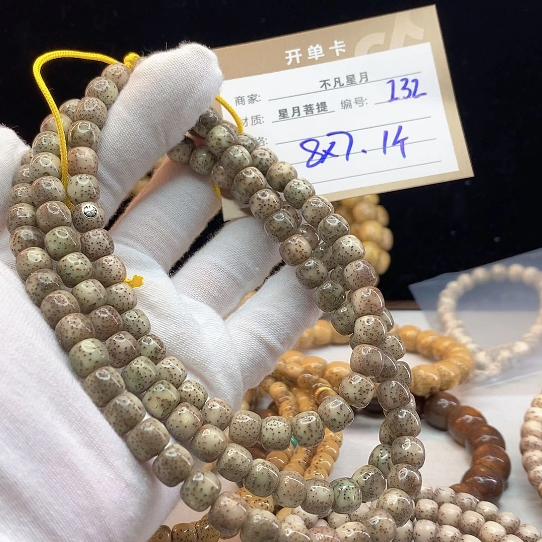 手串星月菩提11112222i32