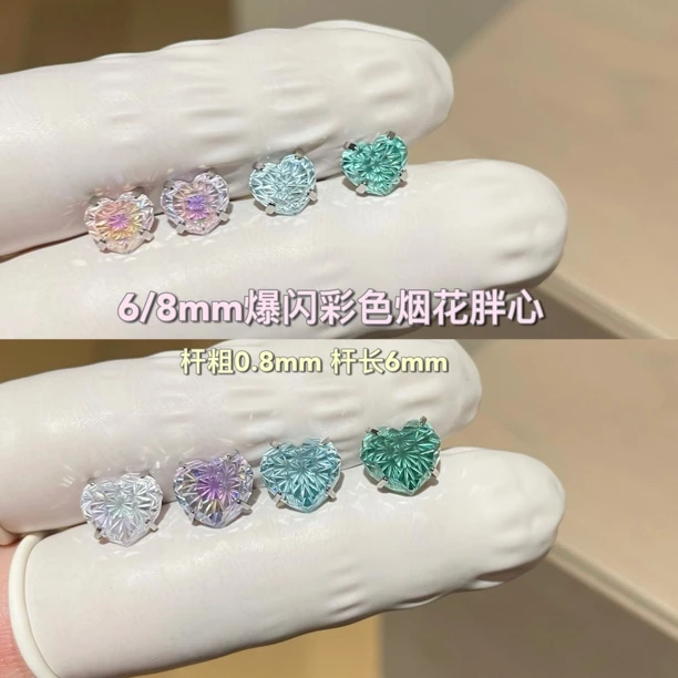铜合金合成锆石耳饰 爆闪彩色烟花胖心 超闪少女甜美耳骨耳垂钉
