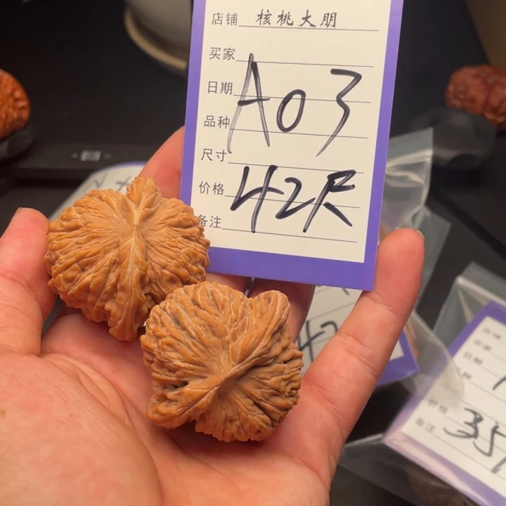 核桃四座楼42尺