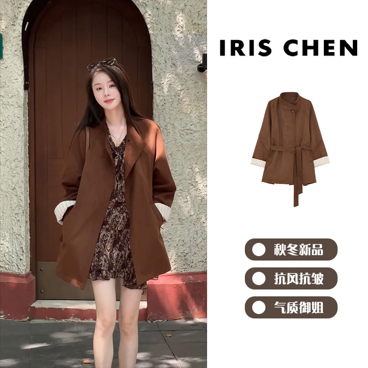 【现货】IRIS CHEN 继承者 2025秋冬“酷飒感1070g”气质休闲大牌风衣