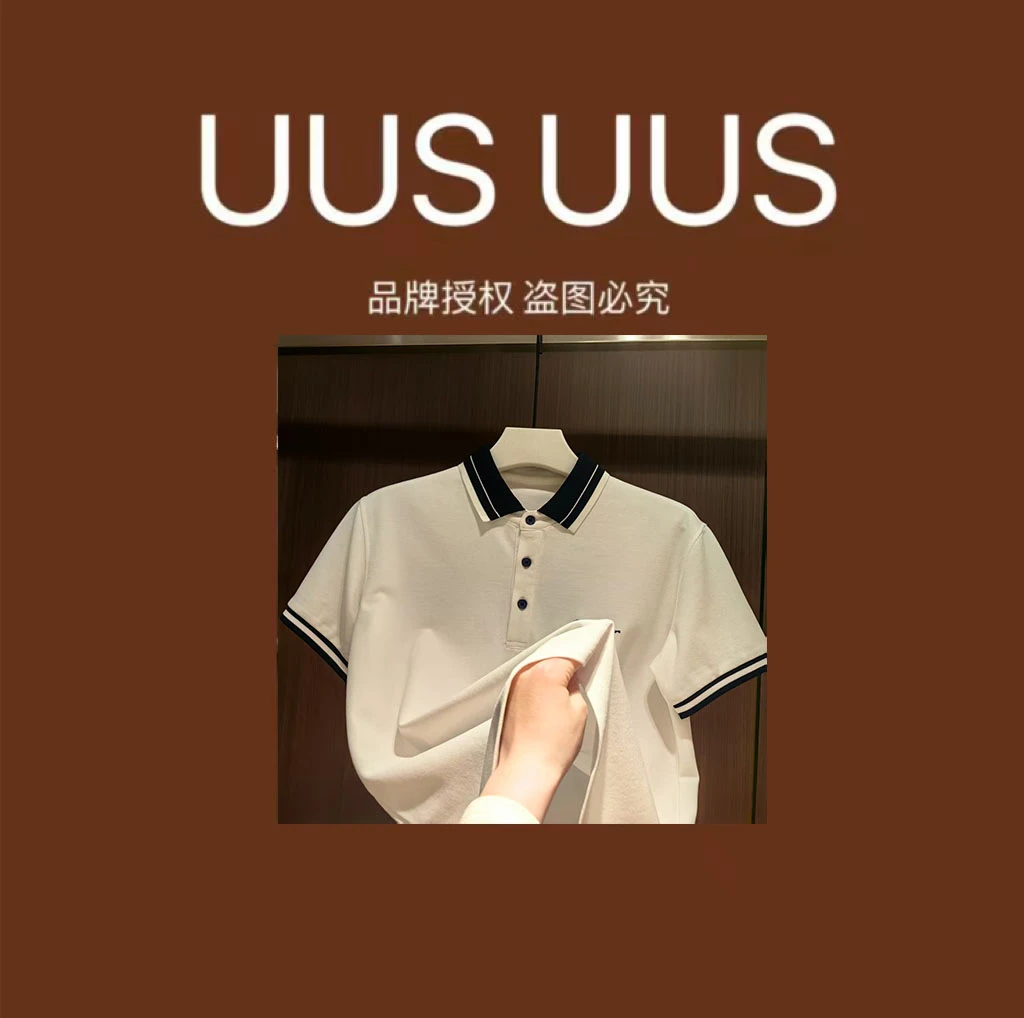 K7-YH-288款时尚百搭短袖polo衫6.291