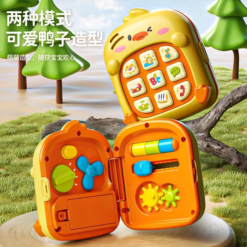 婴儿多功能萌鸭早教手机儿童卡通仿真手机音乐故事电话机益智玩具