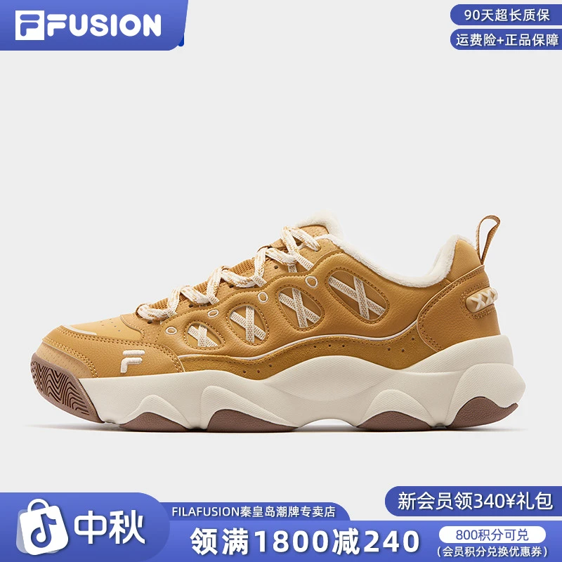 FILAfusion斐乐男鞋熊爪鞋加绒跑步鞋子休闲百搭运动鞋T12M543211