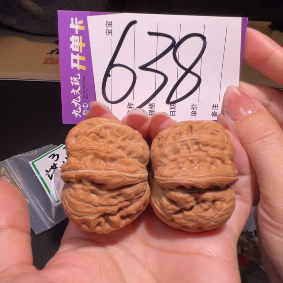 把件文玩核桃肚45左右s平谷元宝