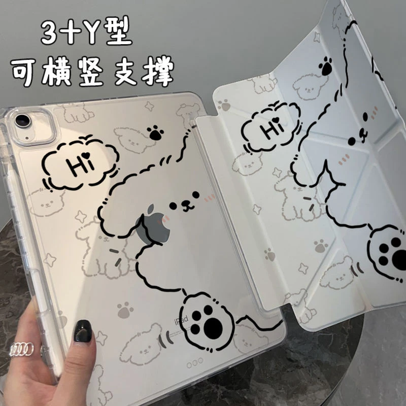 妙品线条小狗适用华为MatePad11.5S保护套padair笔槽padse平板pro