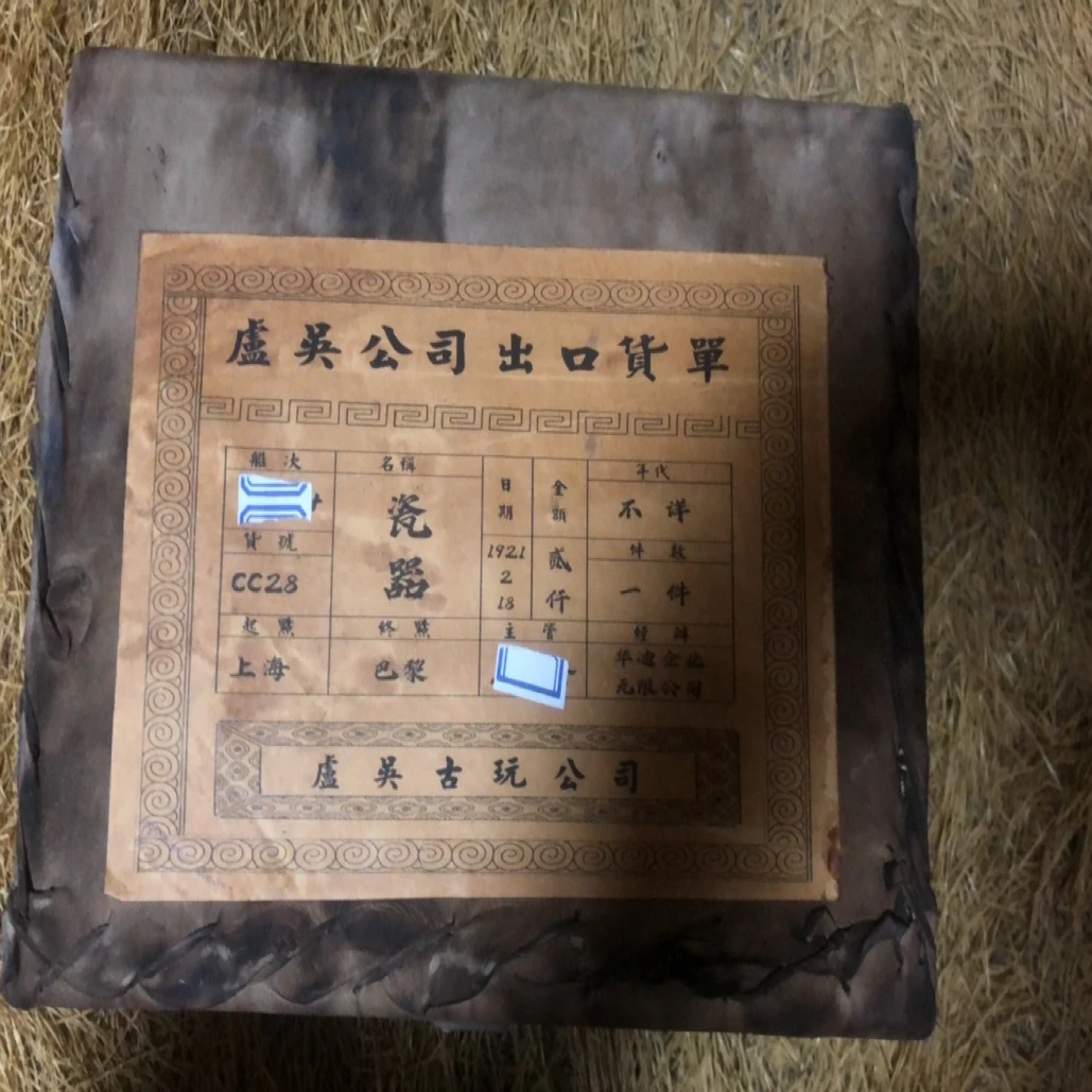 （闪购链接）－大牛皮箱子