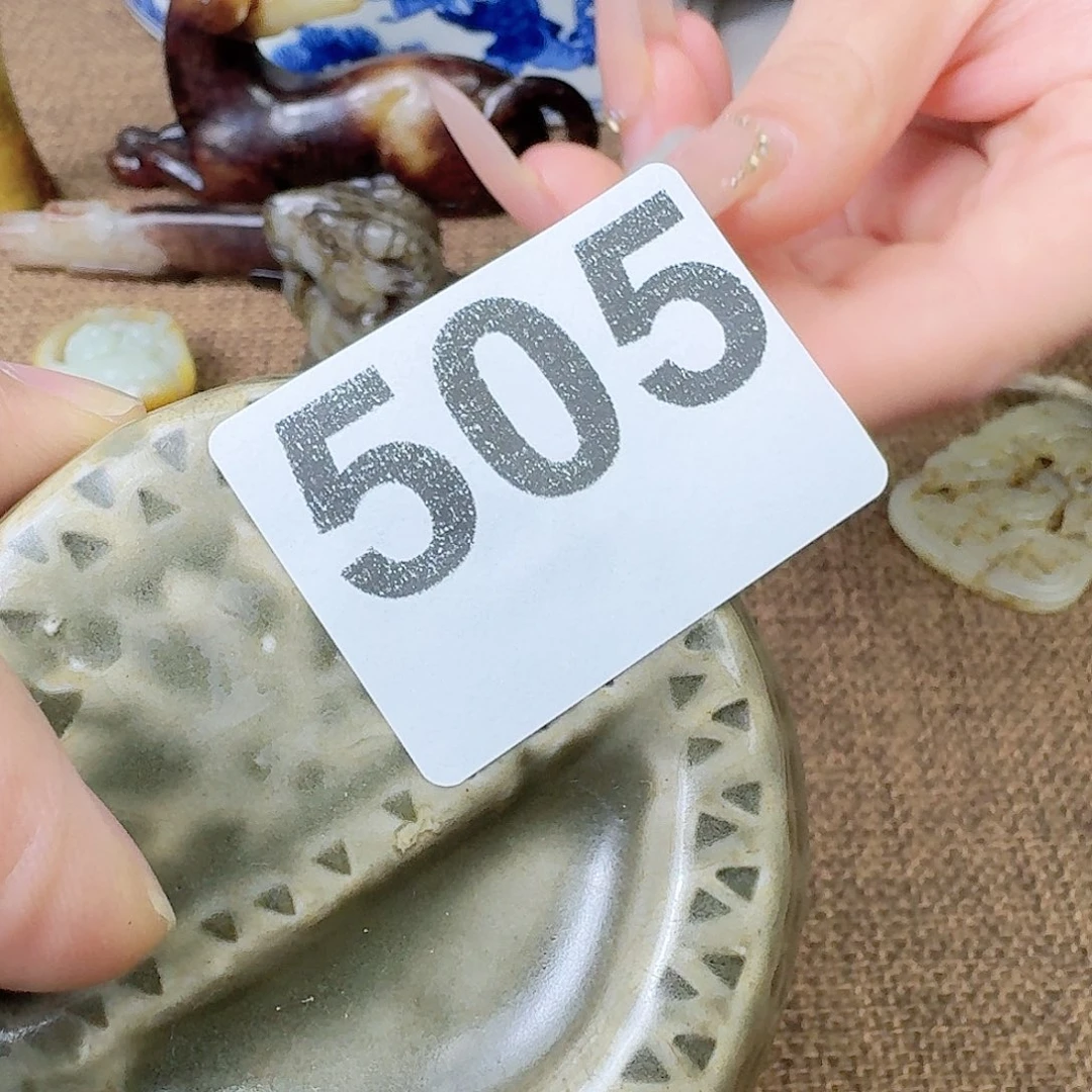 禾田旧藏只玩真货