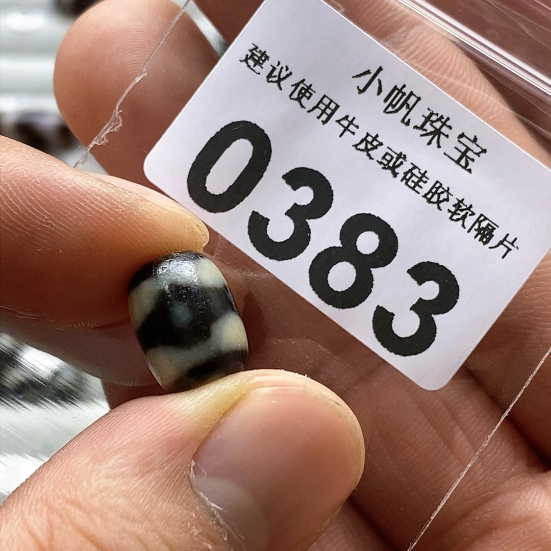 玛瑙/玉髓玛瑙0383未镶嵌