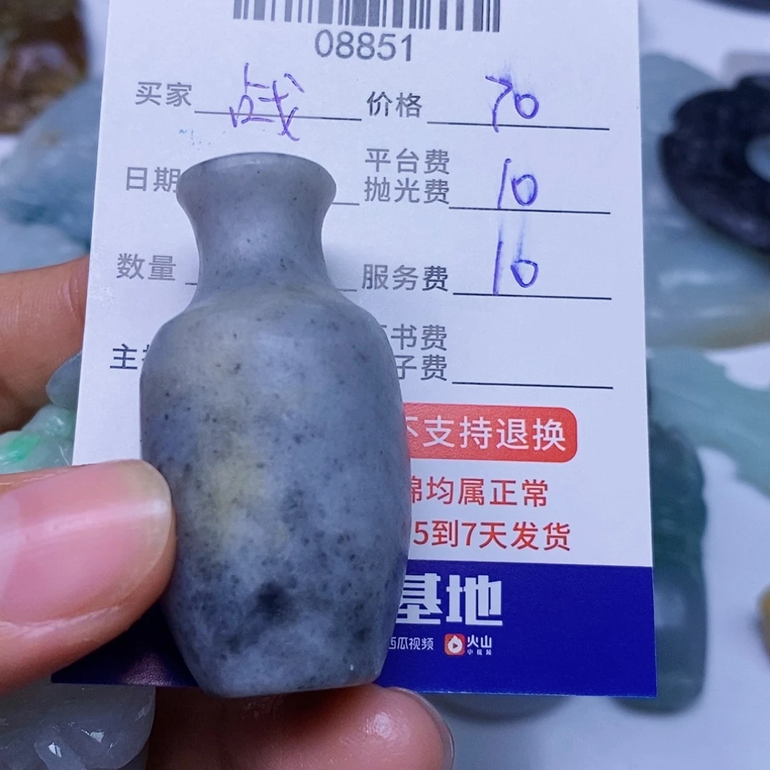 z***包未镶嵌定制翡翠翡翠