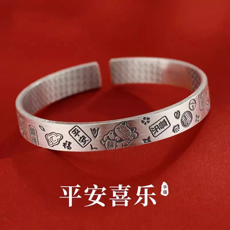足银手镯 平安喜乐开口银雕刻女999纯银复古福字吉言镯子女友礼物