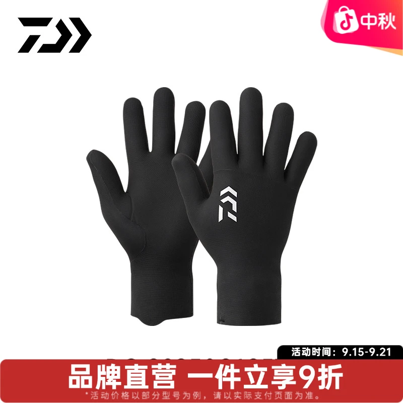 DAIWA达亿瓦 25秋冬DG-2025/2125W 全包式/露指钓鱼手套分指手套