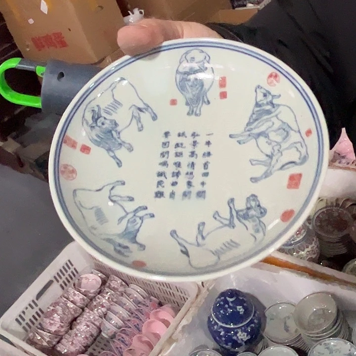 陶摆件景德镇老厂瓷高温麻仓土5寸碟子