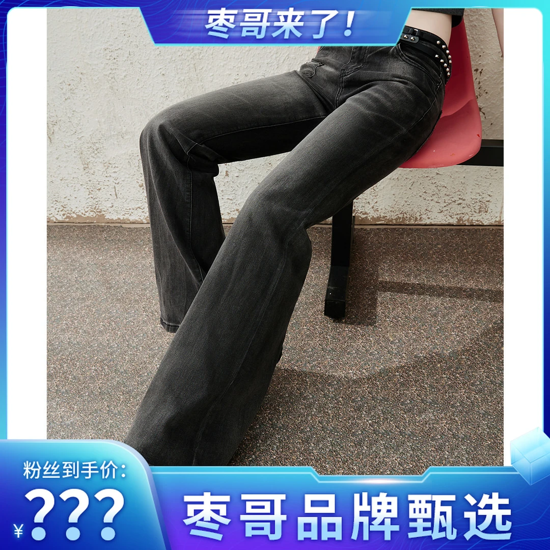 a02经典款水洗复古阔腿裤百搭街头风牛仔裤ZG-TALWCM935