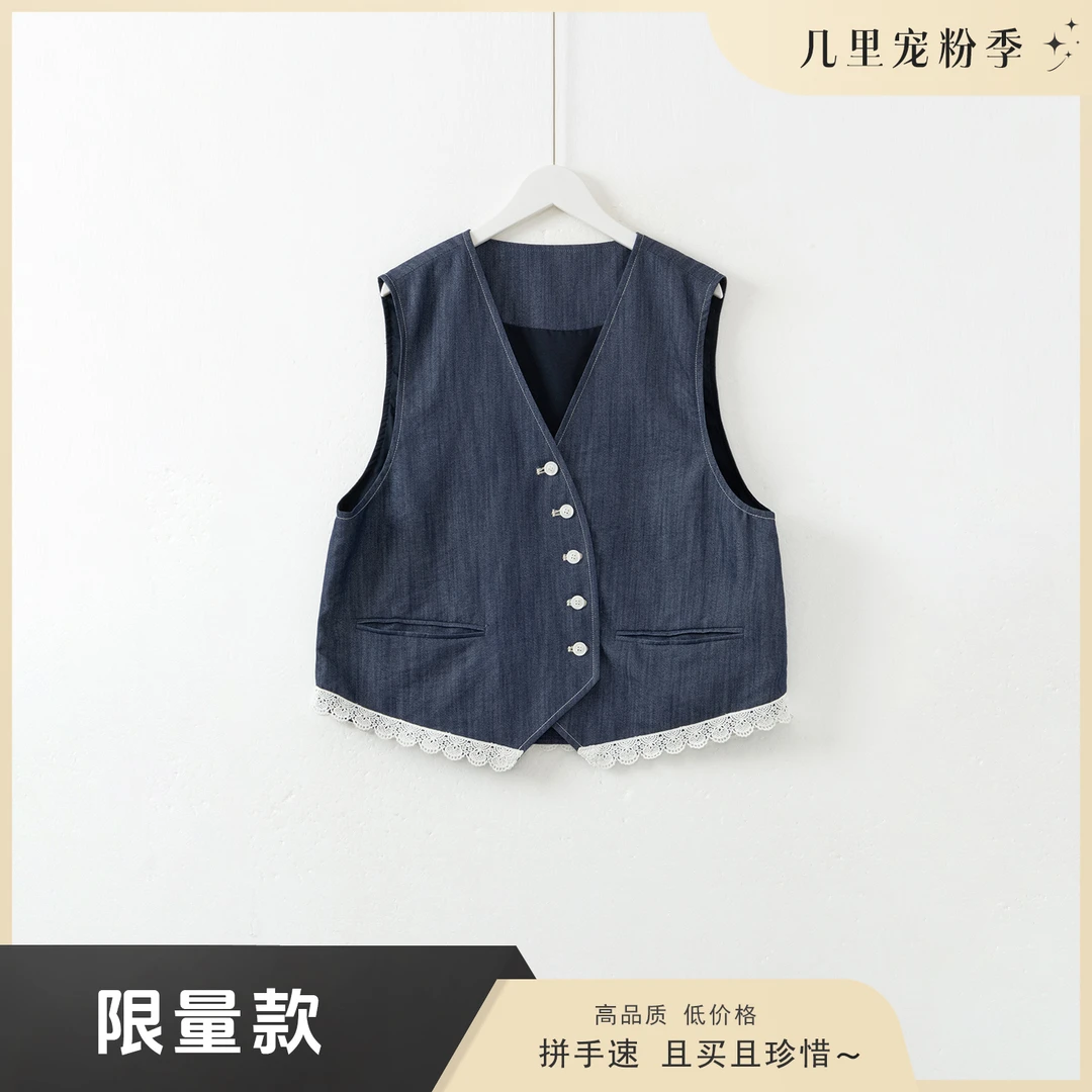 几里与麻 马J夹孤品 G9052131