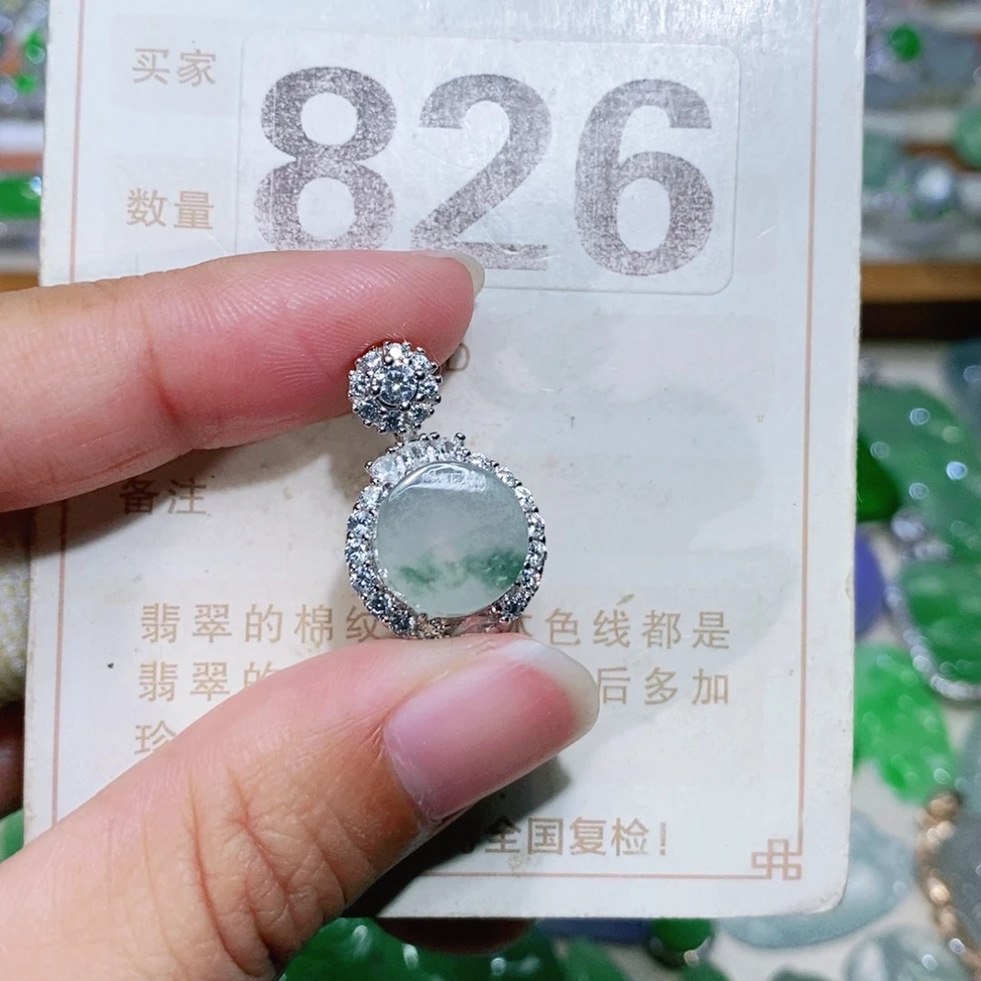 【闪购商品】未镶嵌挂件翡翠裸石