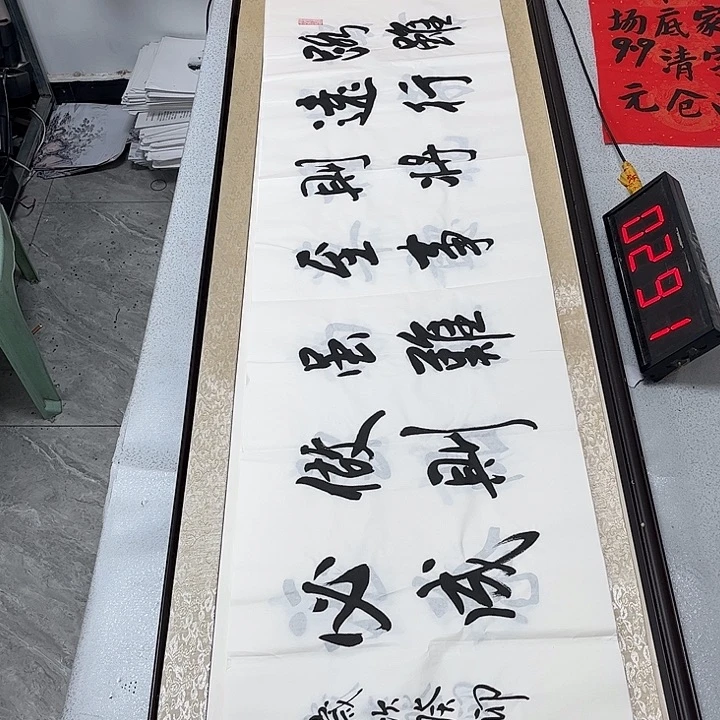 书法书法作品欣赏