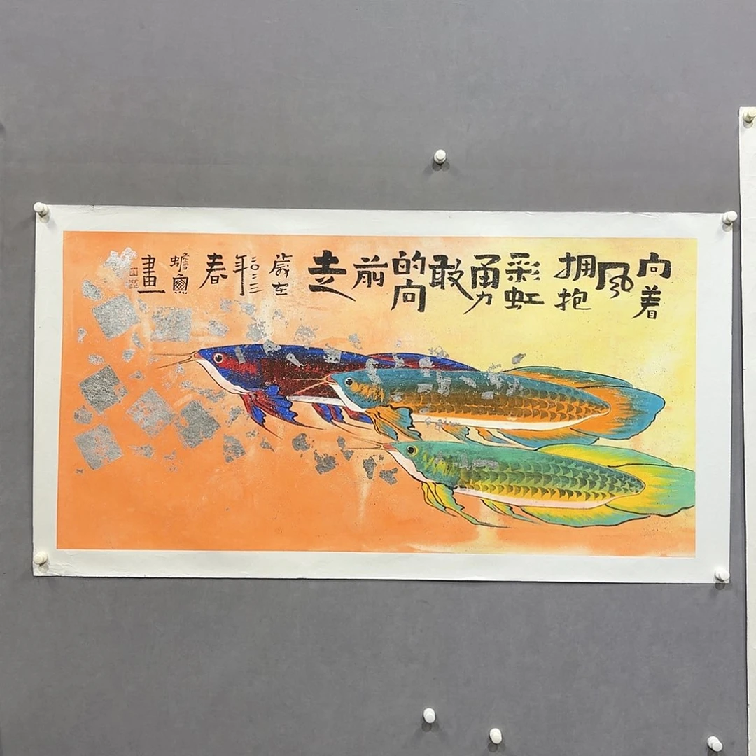 国画亲笔手绘放心去藏