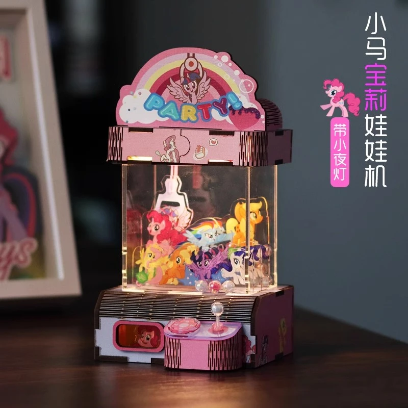 小马宝莉3D立体小夜灯拼装玩具女孩益智拼图手工制作娃娃机摆件礼