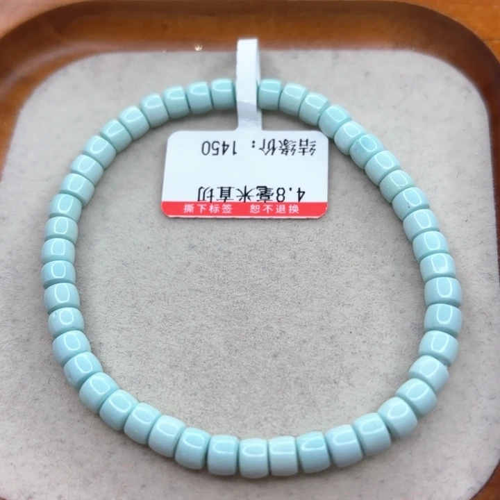 未镶嵌绿松石手链