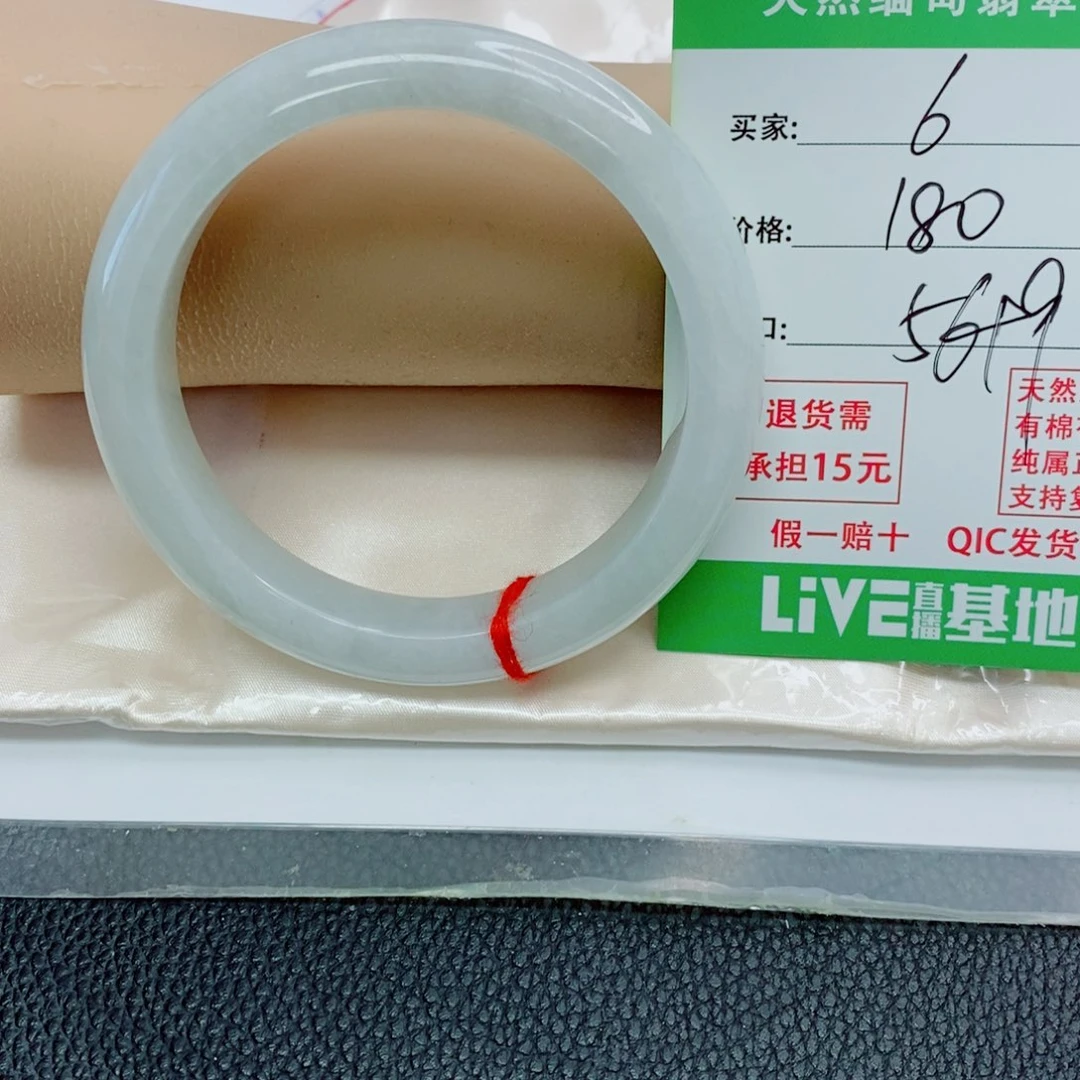 翡翠未镶嵌手镯天然翡翠6