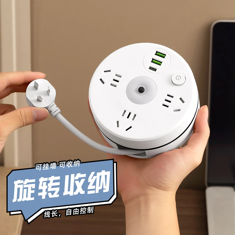 （维尼学姐）可收纳多功能USB插线板多孔插排宿舍带线多功能插线板