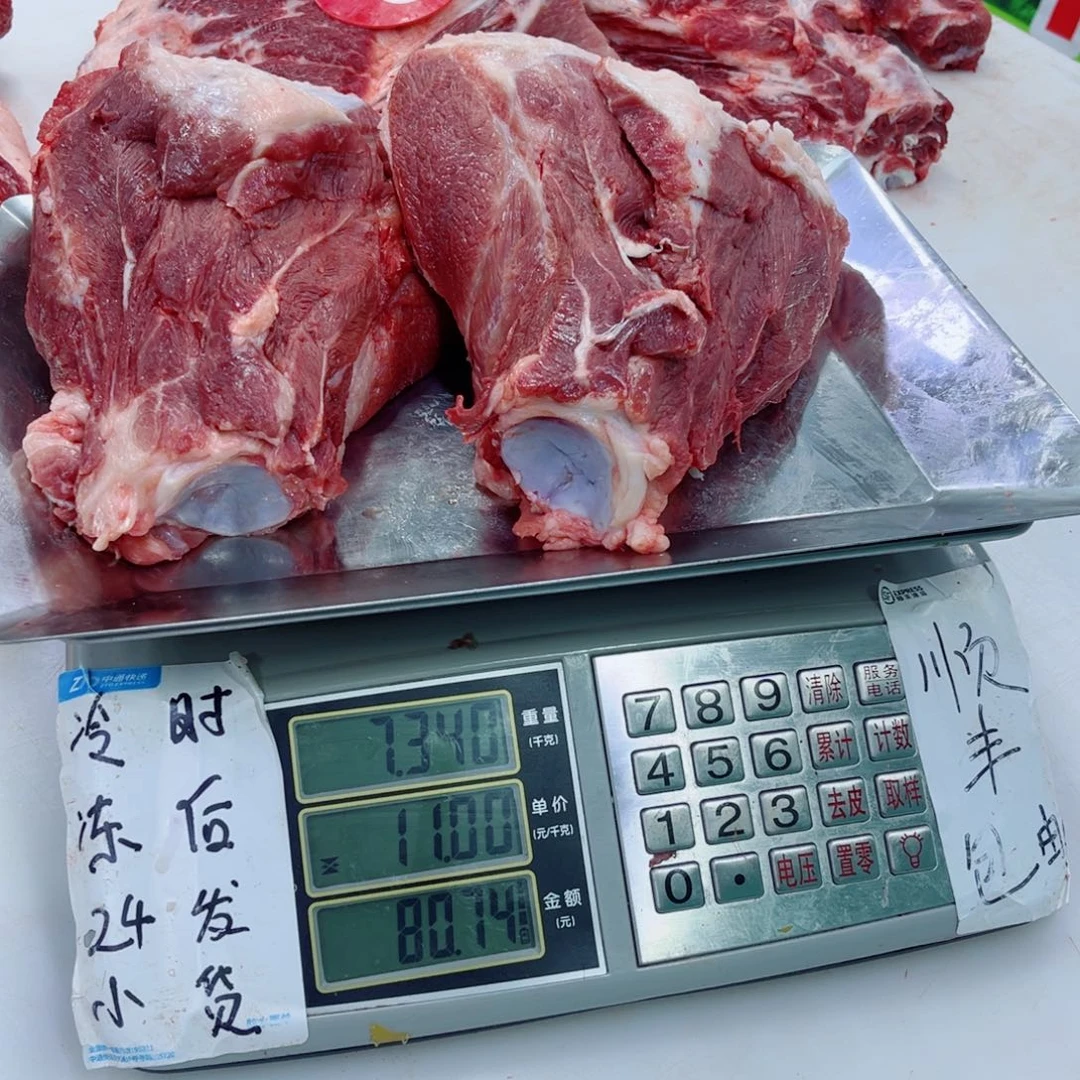 ****寸3个月中国大陆食用农产品扇骨