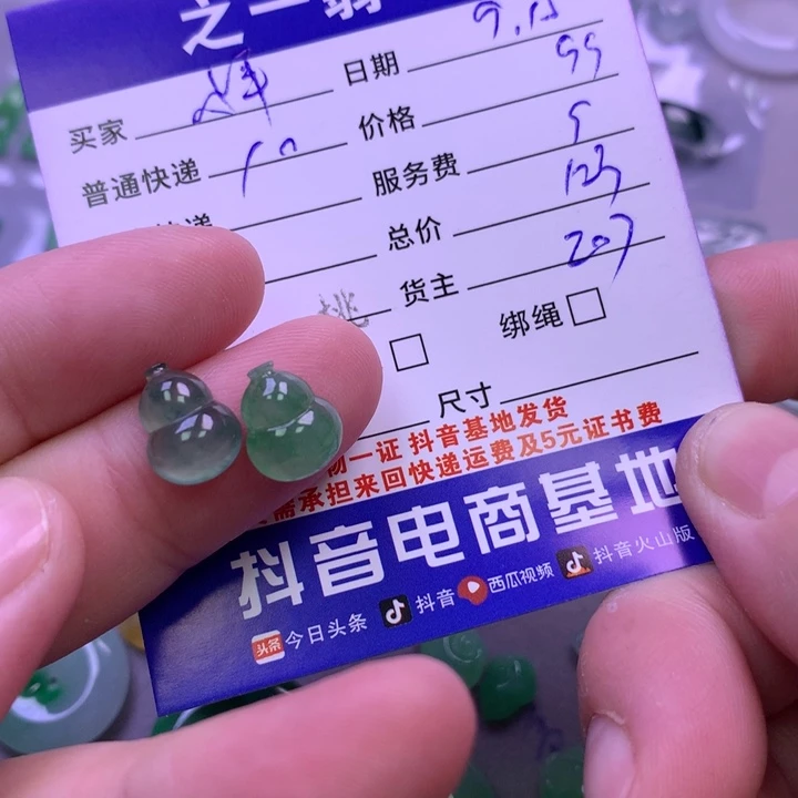 颈饰未镶嵌翡翠小**咩