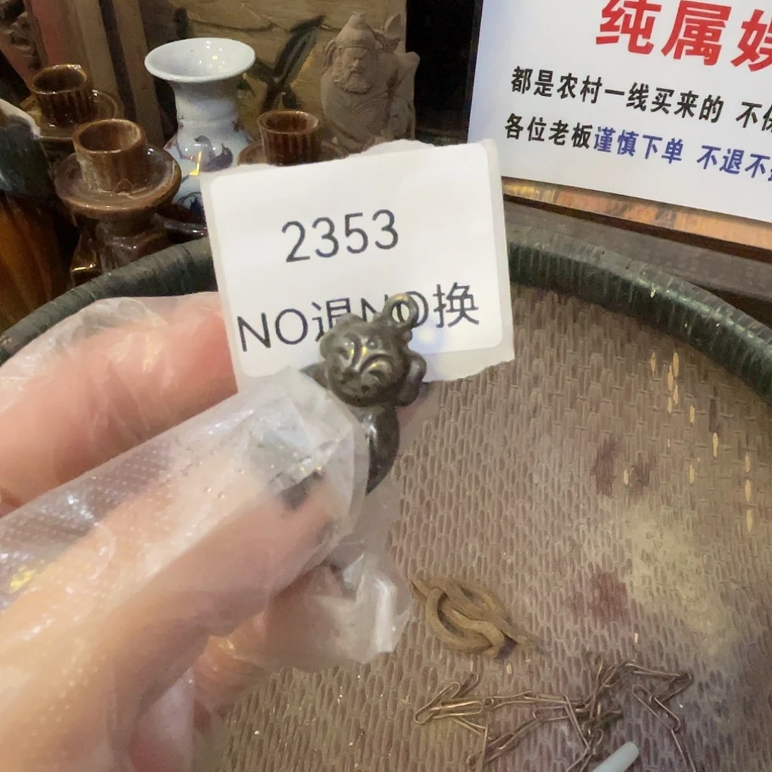 缘***份其他陶2353号工艺品