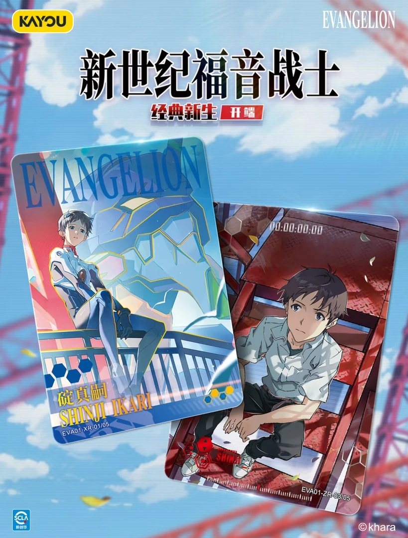 【玩法合集】EVA新世纪福音战士经典新生开端卡牌（主播代拆）