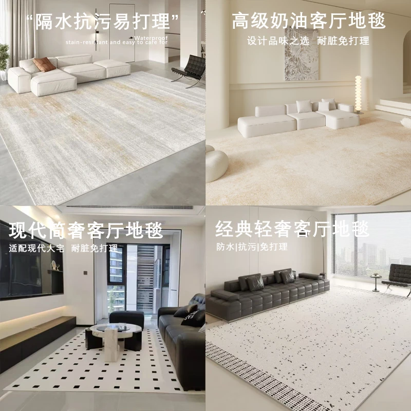 洁姆家用凉席地毯清凉小圈硅藻丝升级爆款免打理隔水客厅地毯