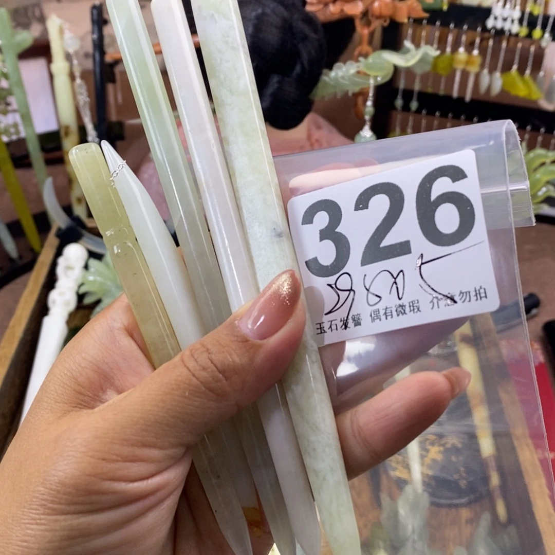 蛇纹石玉发饰未镶嵌爹****柴