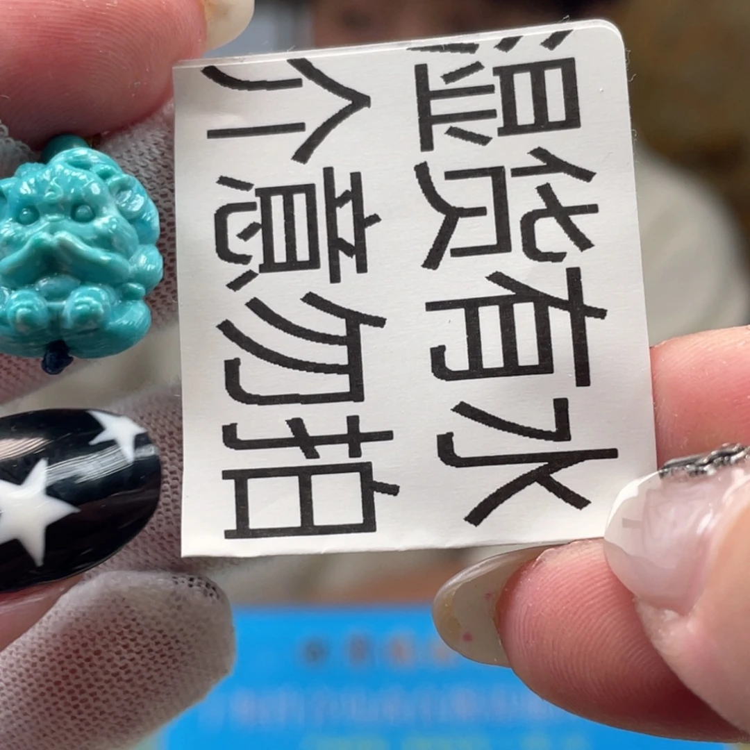 未镶嵌绿松石挂件