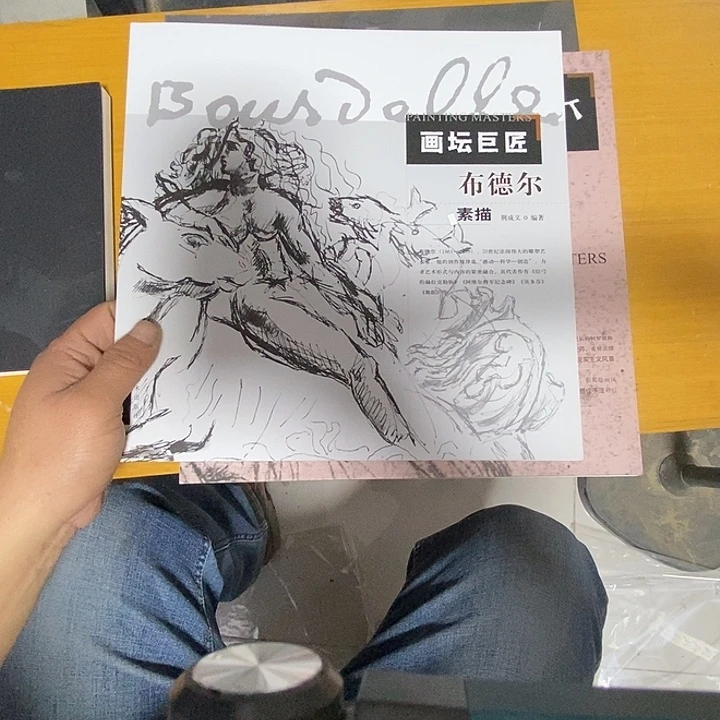 花坛巨匠不得尔树苗