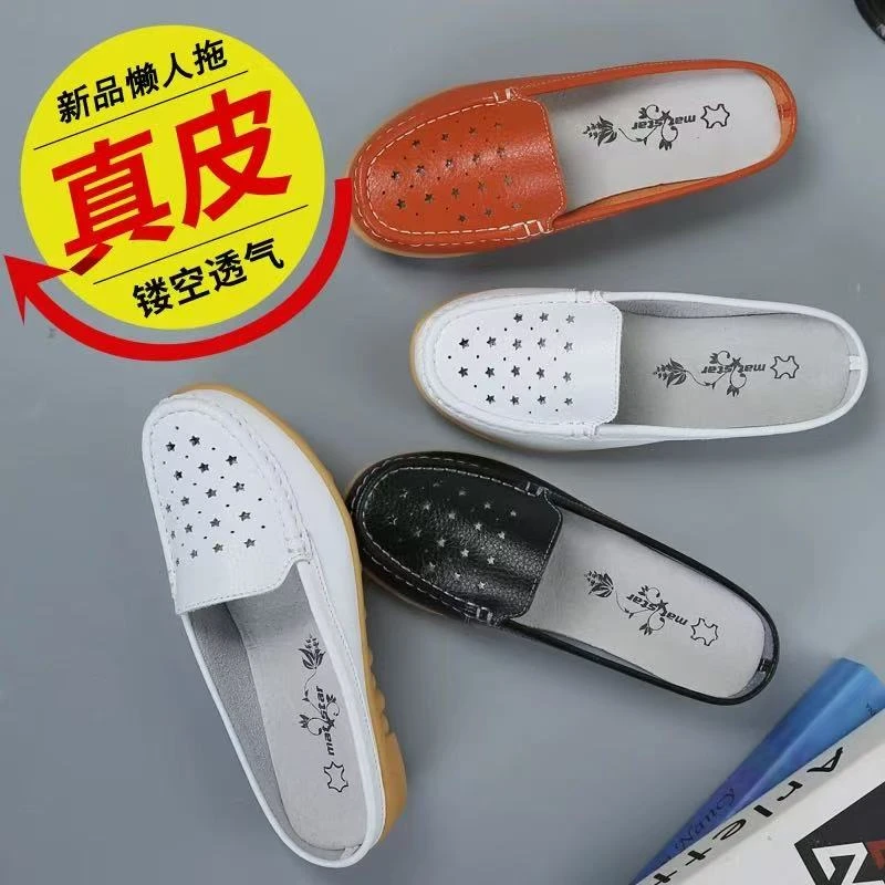 115镂空真皮拖鞋女夏包头半拖鞋平底凉拖女透气豆豆鞋休闲女单鞋