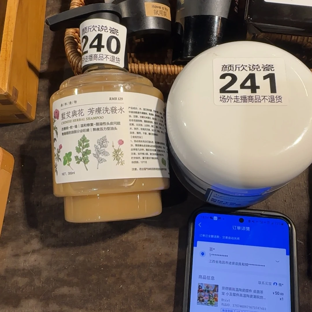 小****陶瓷好看哈哈哈哈哈哈哈哈哈317