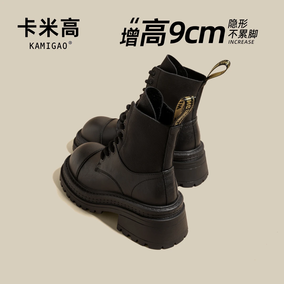9cm内增高马丁靴2025秋季新款时尚百搭单靴英伦风短靴KM-D878-3