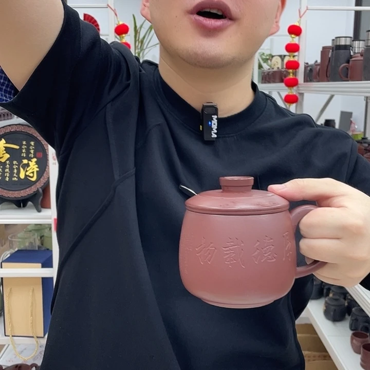 茶杯紫砂原矿紫砂厚德载物
