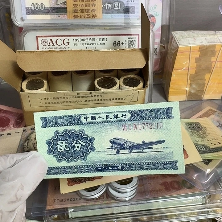 长号二分一张无4直板原票