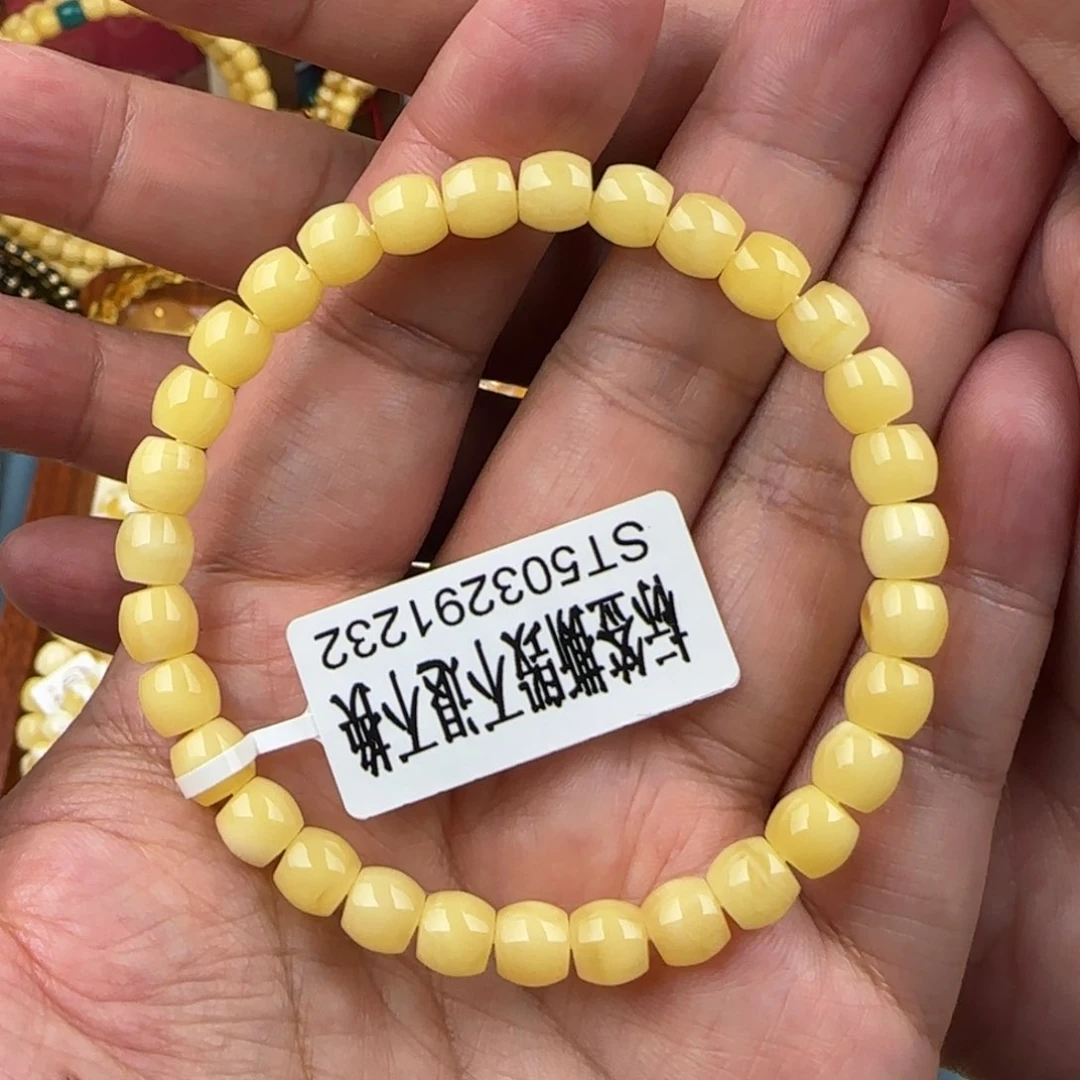 未镶嵌琥珀手链6.5咪