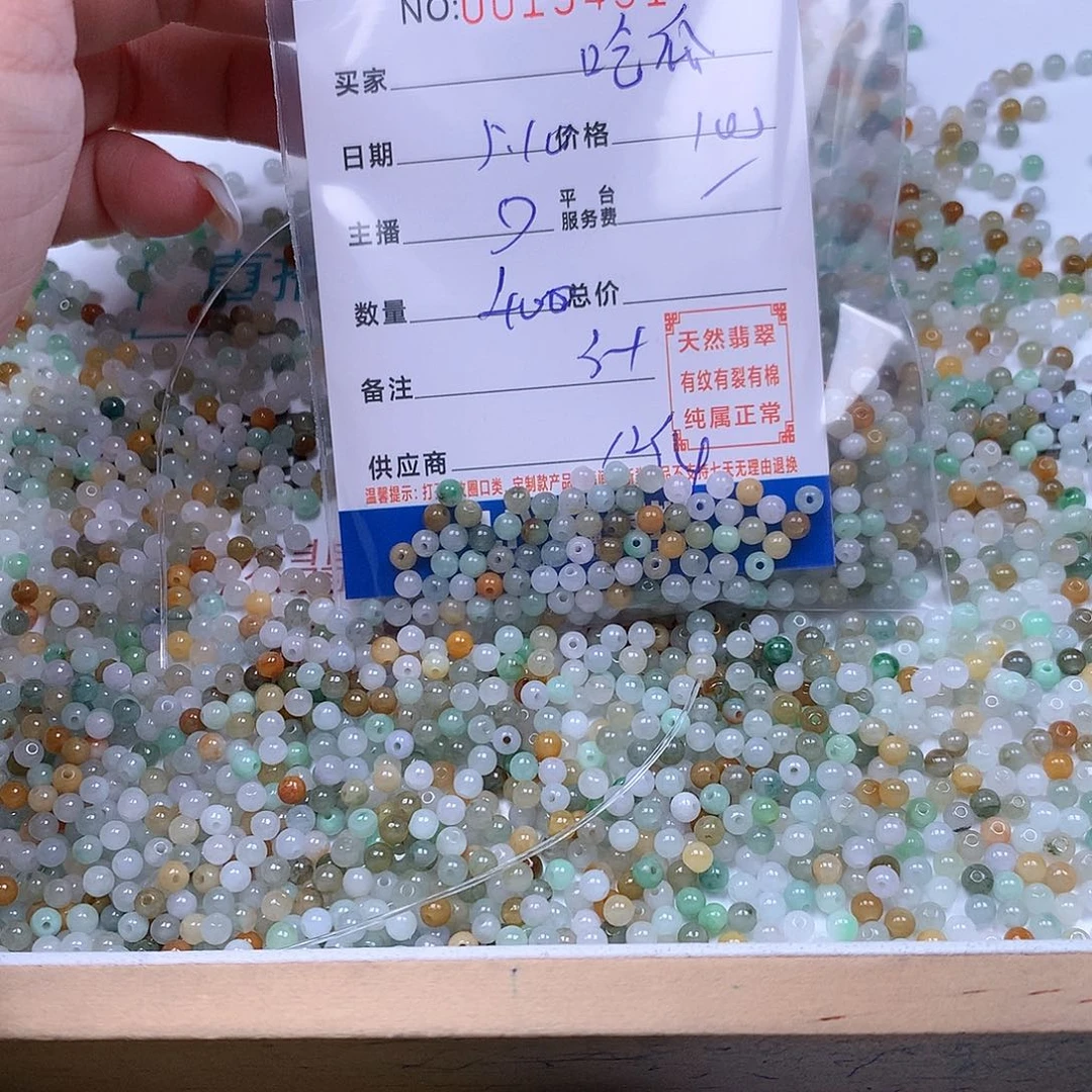未镶嵌手链翡翠吃****号