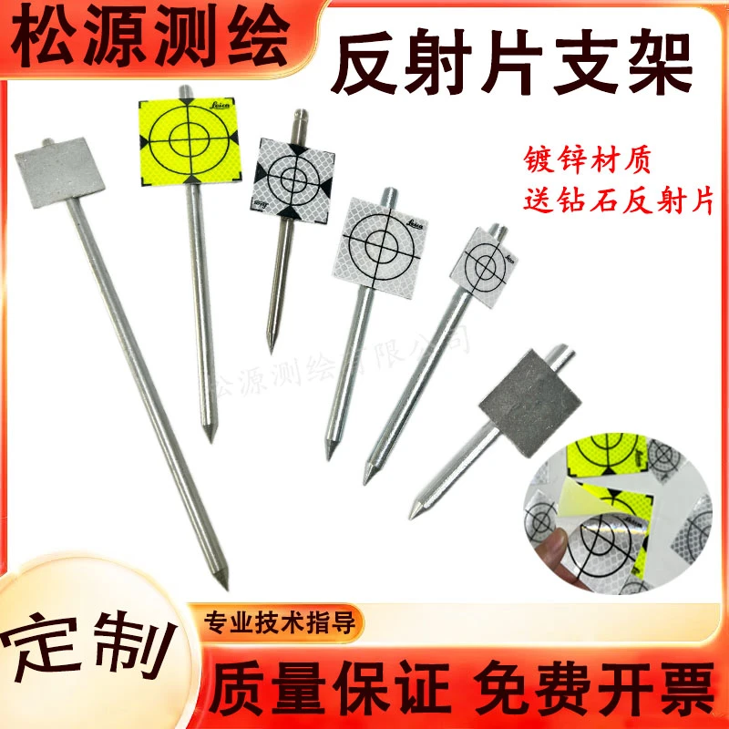 反射片支架预埋件镀锌反射片支架检测支架铝支架